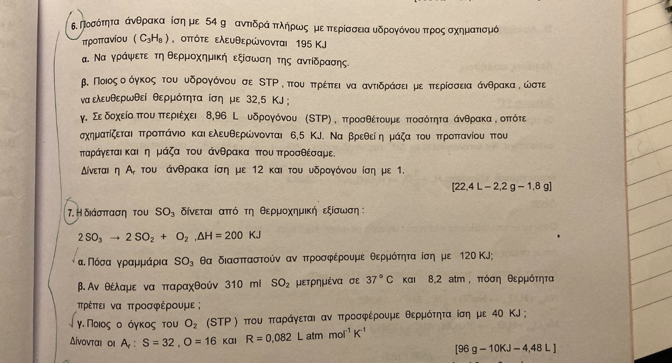 738FEC58-5F60-4851-89B0-85BE7CEC235A.jpeg
