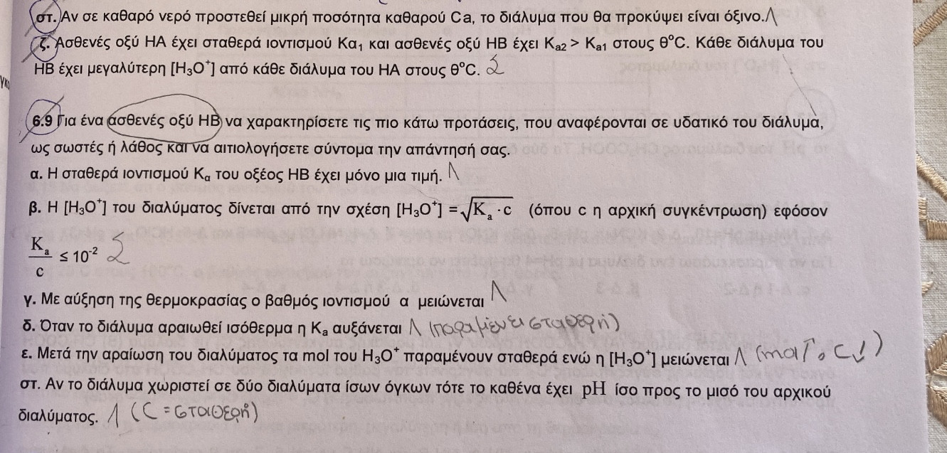 7BF15377-4129-4E74-BBDD-63D1185A3E0B.jpeg