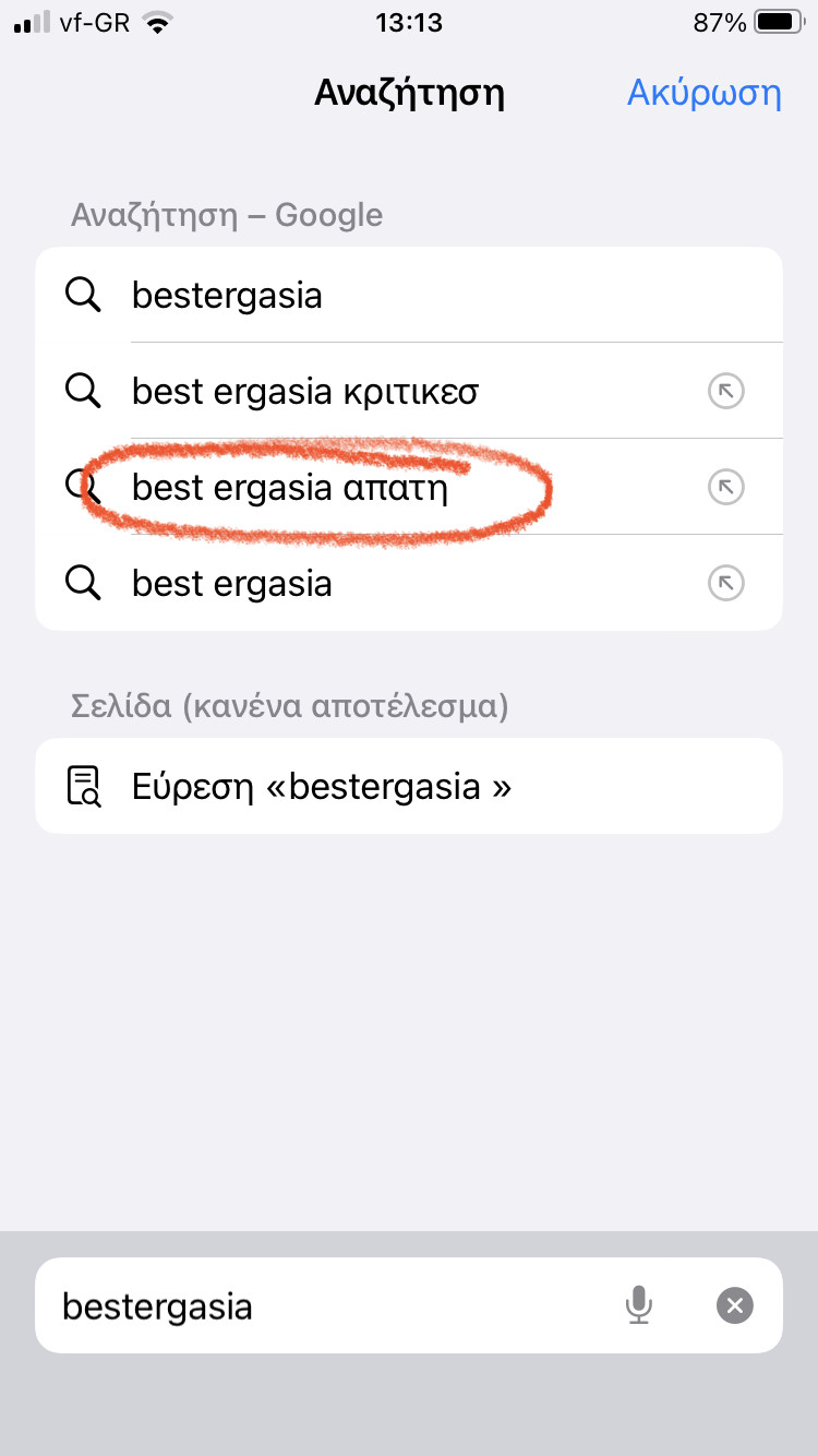 8726060E-6AE3-481E-8AA3-E7E920B05BA1.jpeg