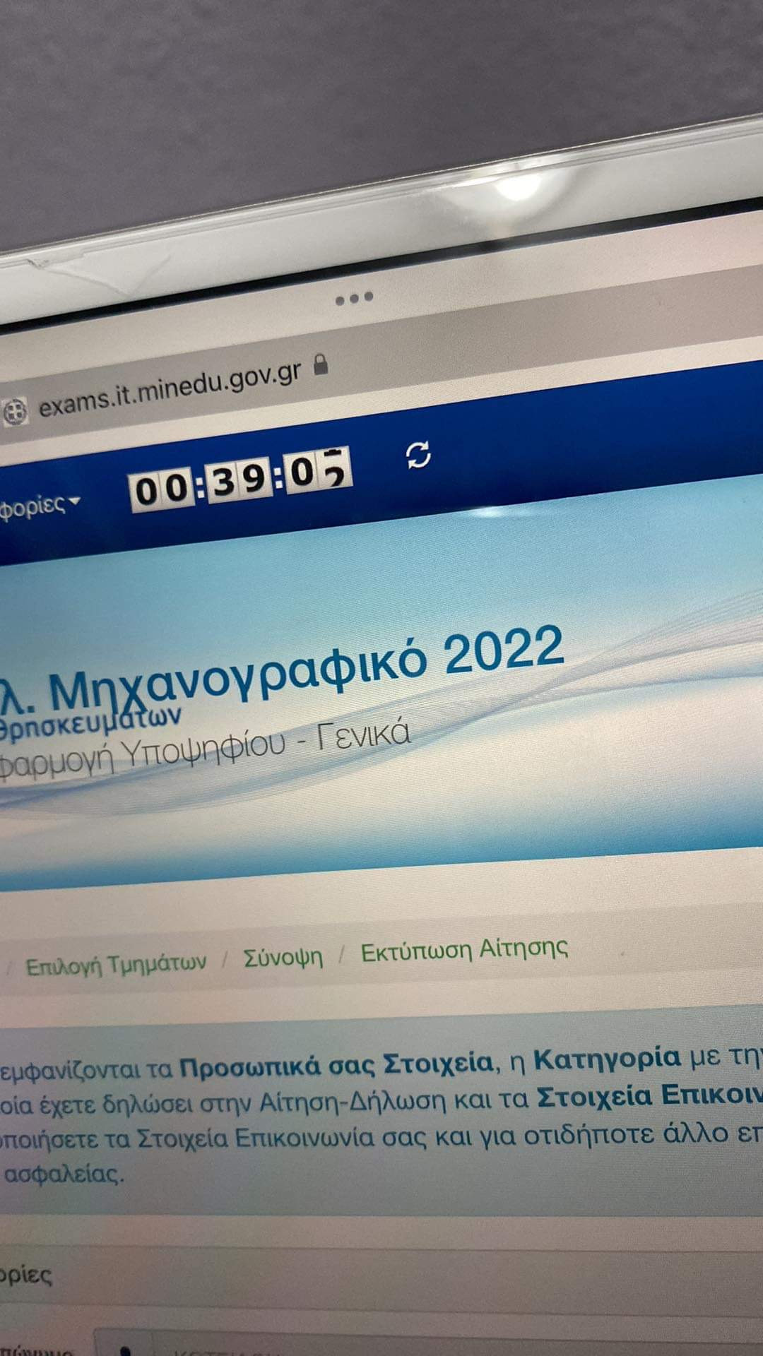 8BD64C4B-DE70-41B7-86D8-5C8387BD216C.jpeg