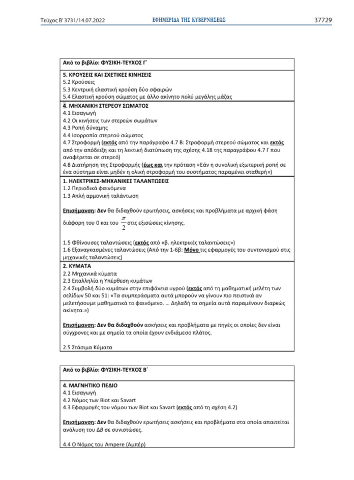 98B45873-7945-4E2A-8A7A-120F3AB8E3E7.jpeg
