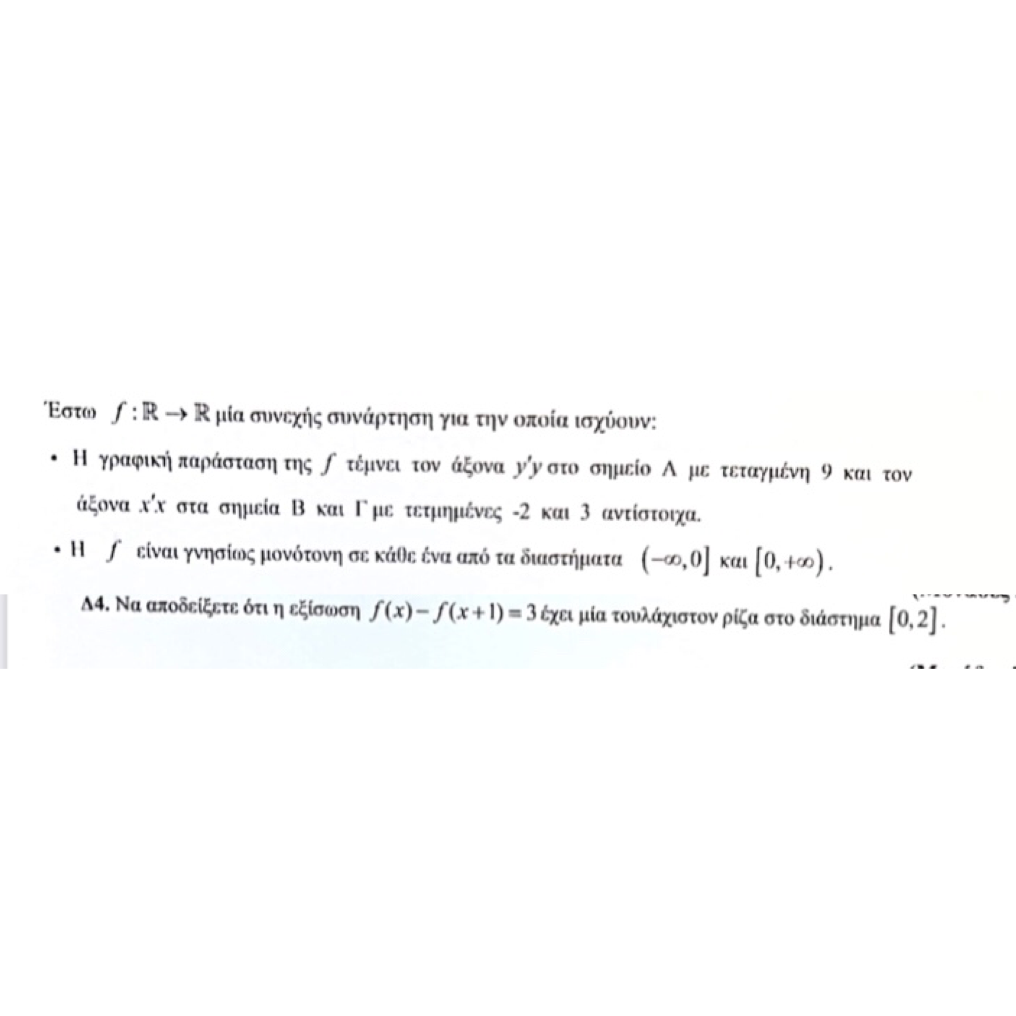 A9EB3CD7-7A7A-4D62-9FE1-B8A8F2C1EE01.png