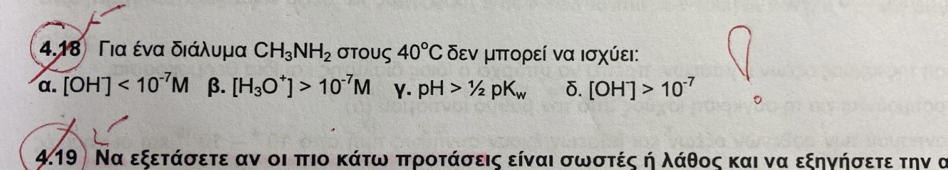 AA080E8F-9043-4D59-AC35-5877767F81D2.jpeg