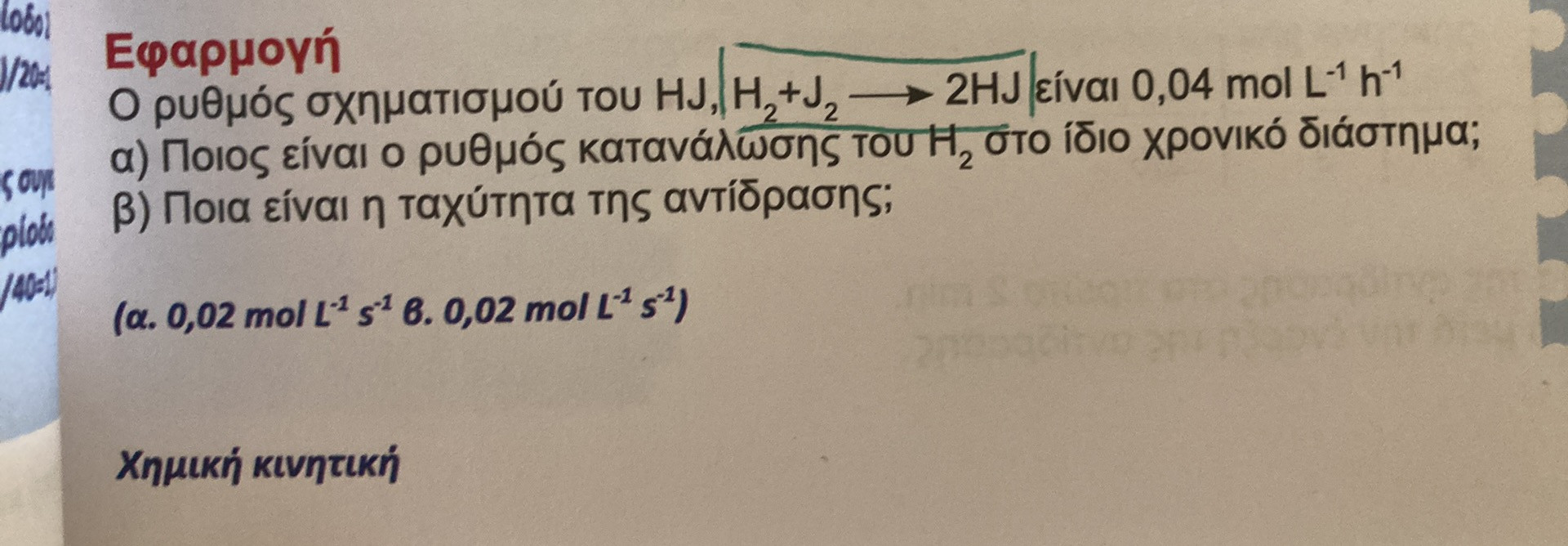 AAC729F9-5DD8-4469-A3D6-BDF41E571381.jpeg