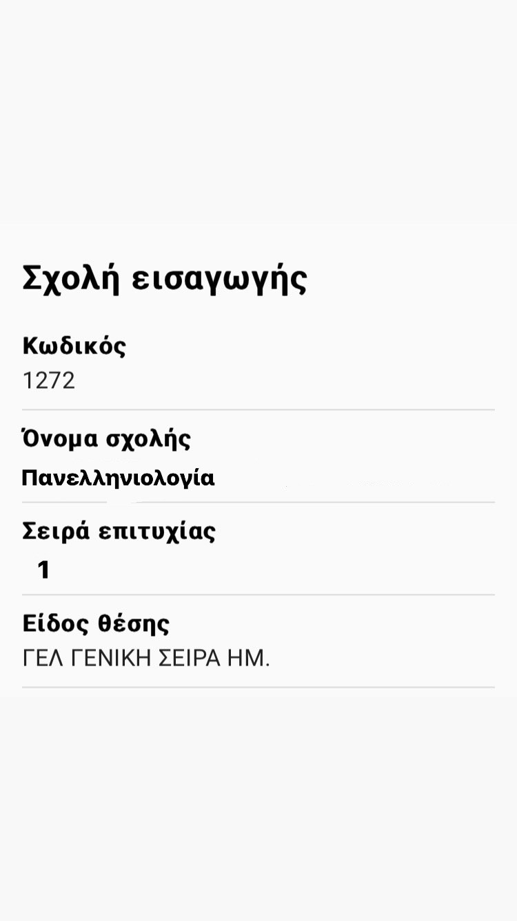 B6E85550-1E45-47D5-AC72-0AD0E7D84B32.jpeg