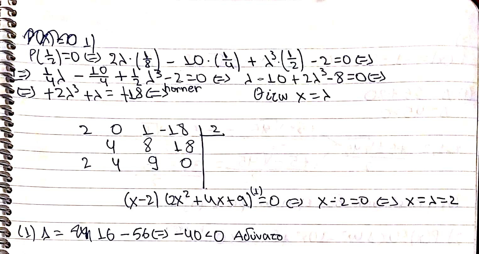 CamScanner 01-17-2021 15.51_1(2).jpg