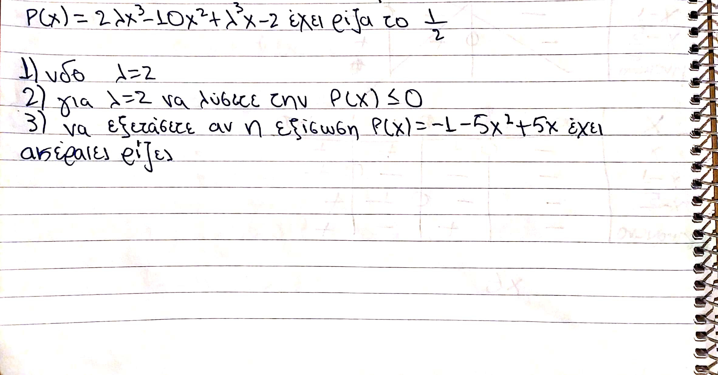 CamScanner 01-17-2021 15.57_1.jpg
