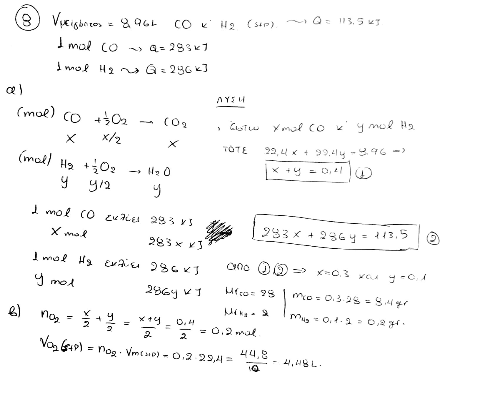 CamScanner 03-28-2022 23.56.jpg
