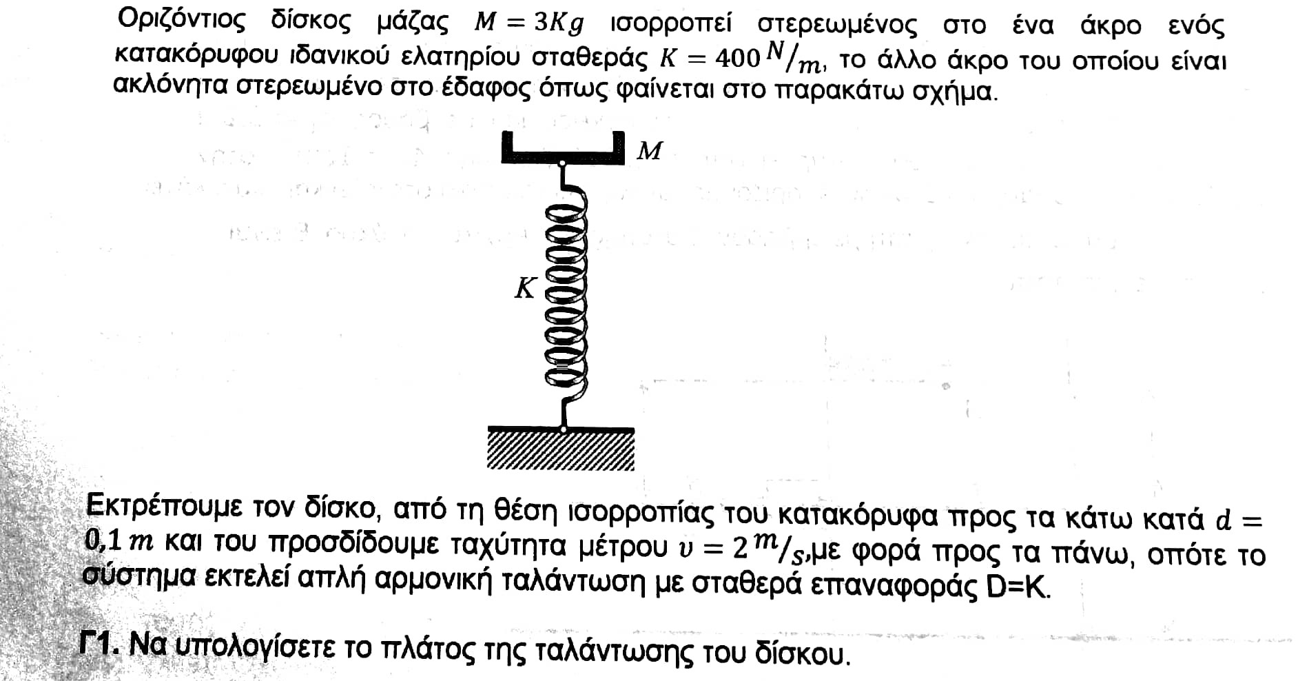 CamScanner 04-13-2022 23.50_1.jpg