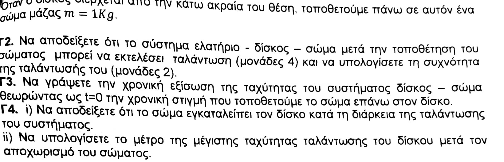 CamScanner 04-13-2022 23.50_2.jpg