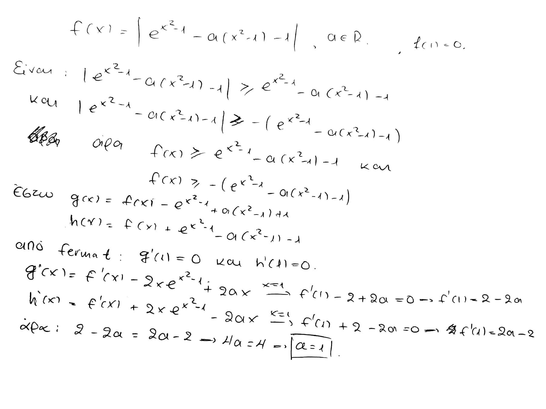 CamScanner 04-17-2022 21.52.jpg