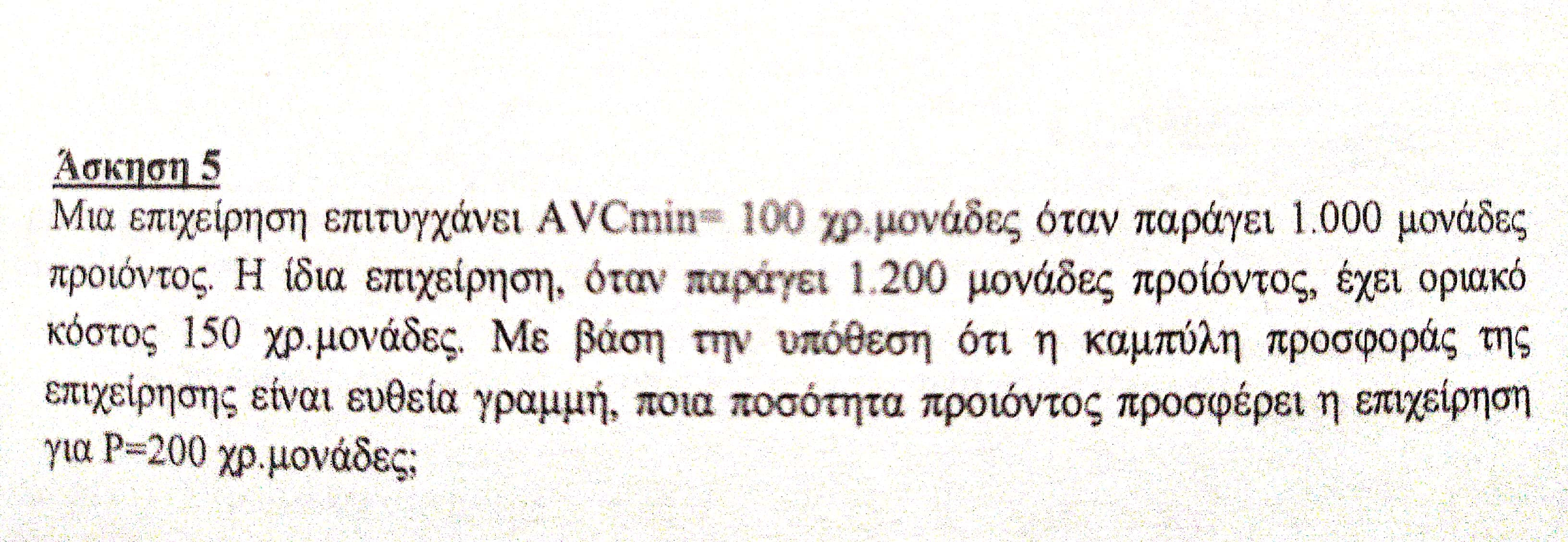 CamScanner 05-09-2020 14.39.06_1.jpg