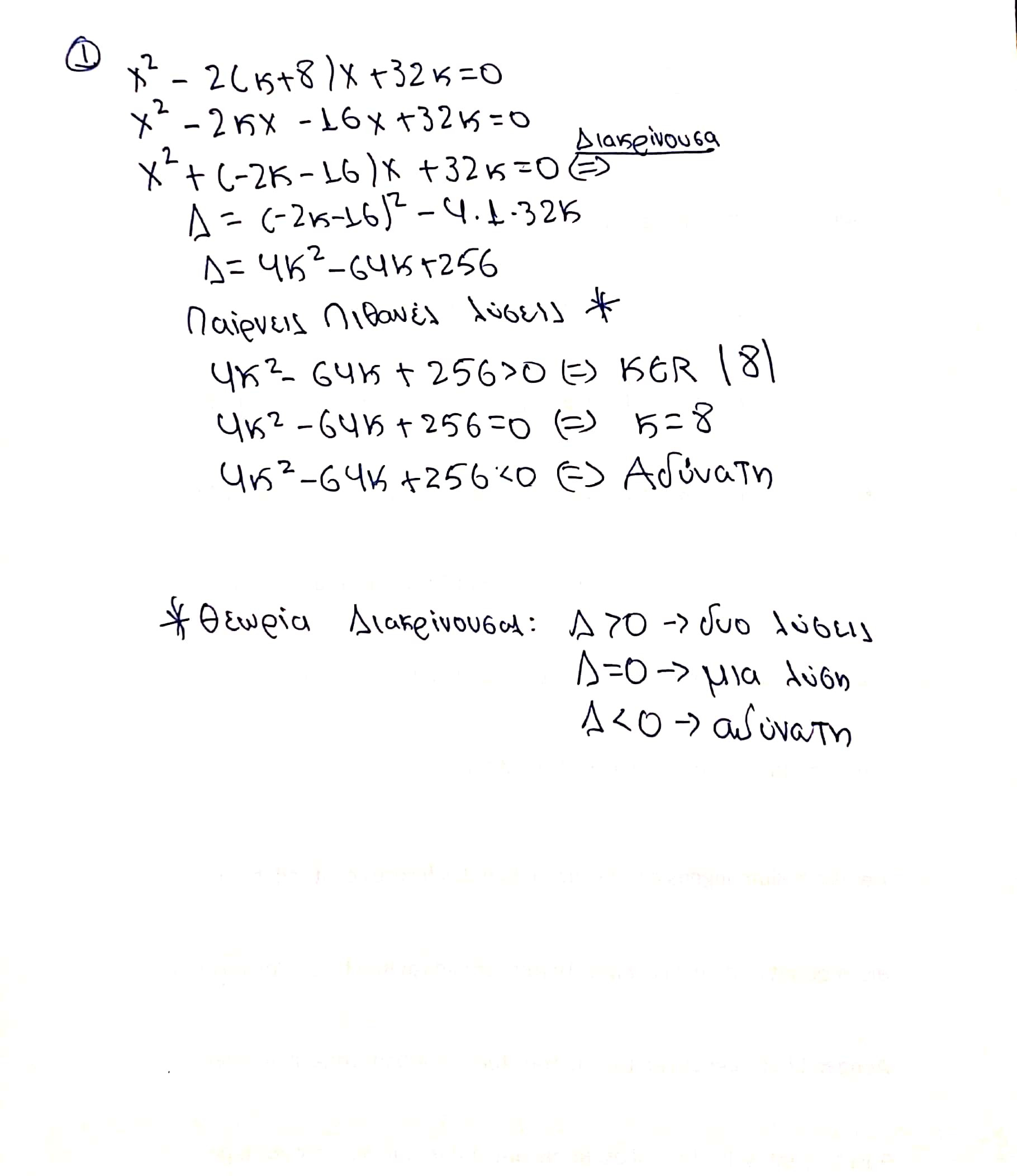 CamScanner 05-25-2021 16.17_2.jpg