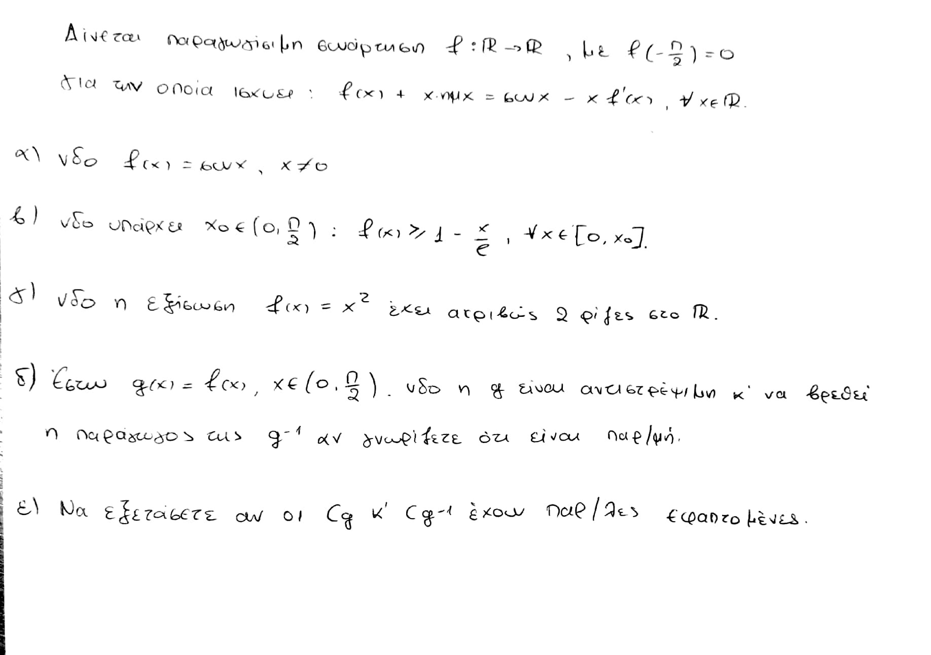 CamScanner 07-29-2022 21.47.jpg