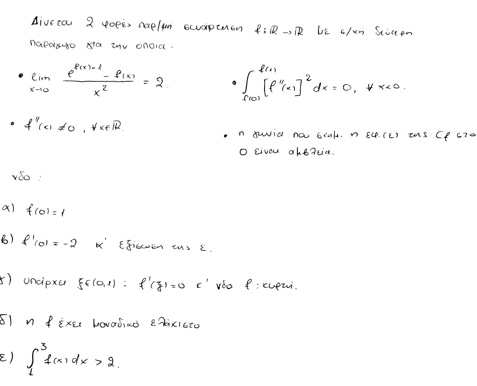 CamScanner 07-30-2022 17.55.jpg
