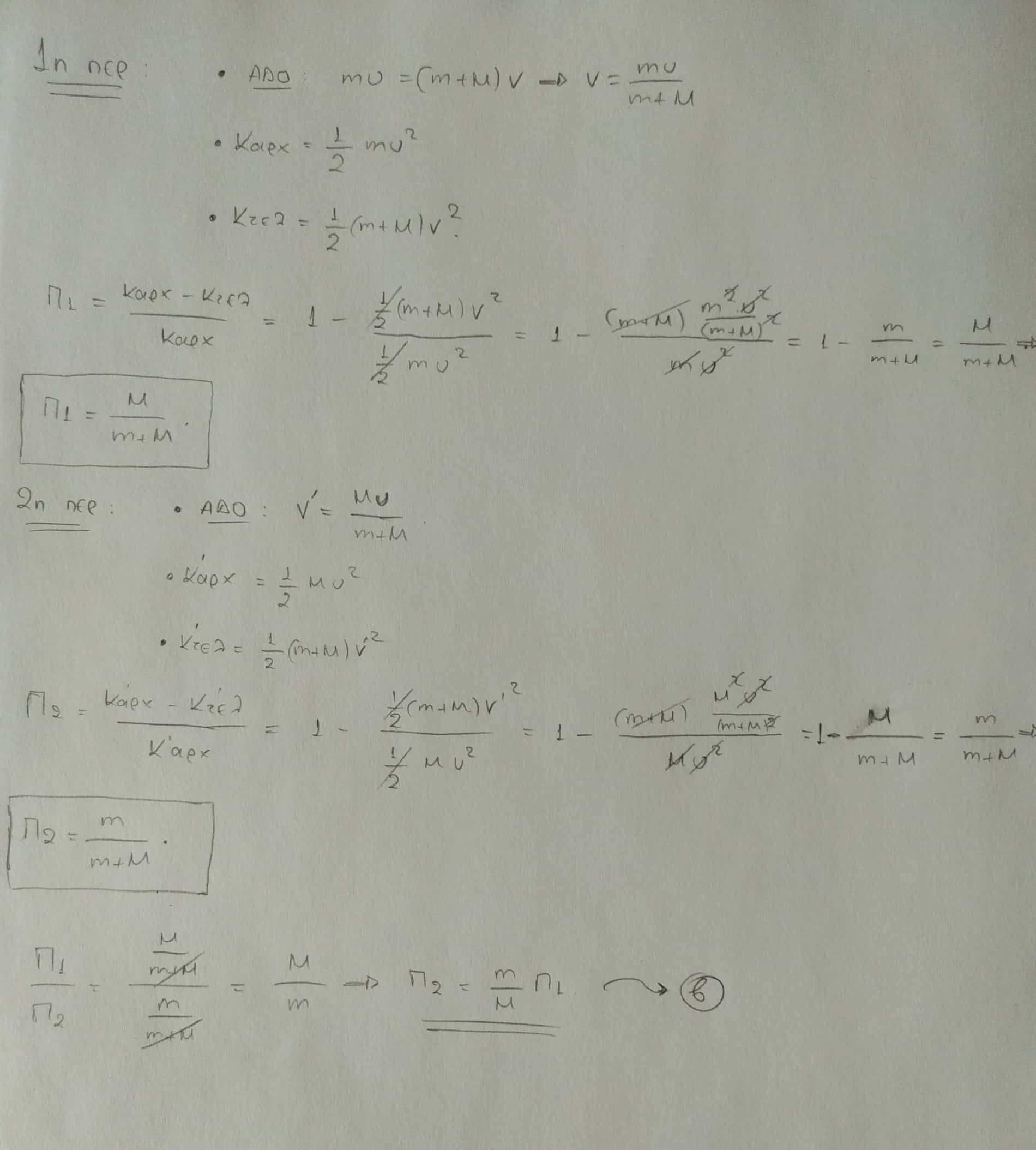 CamScanner 08-11-2022 19.38.jpg