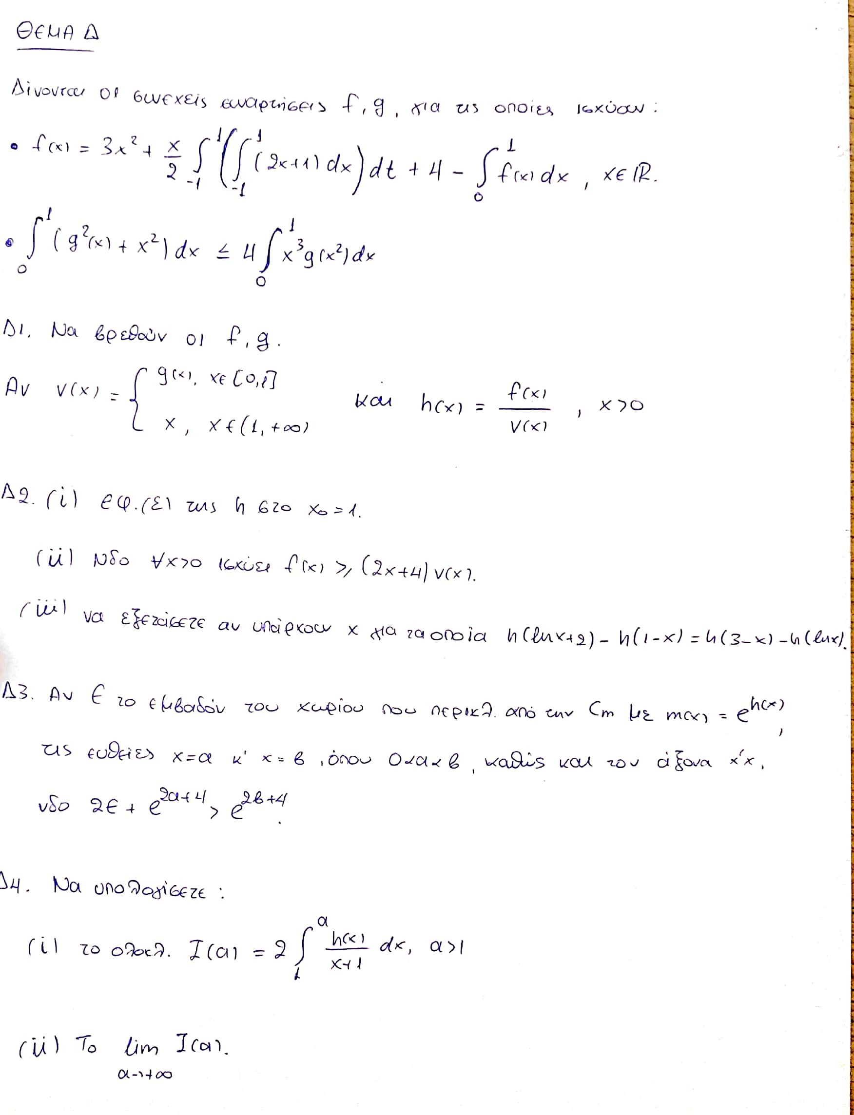 CamScanner 08-18-2022 20.44_2.jpg