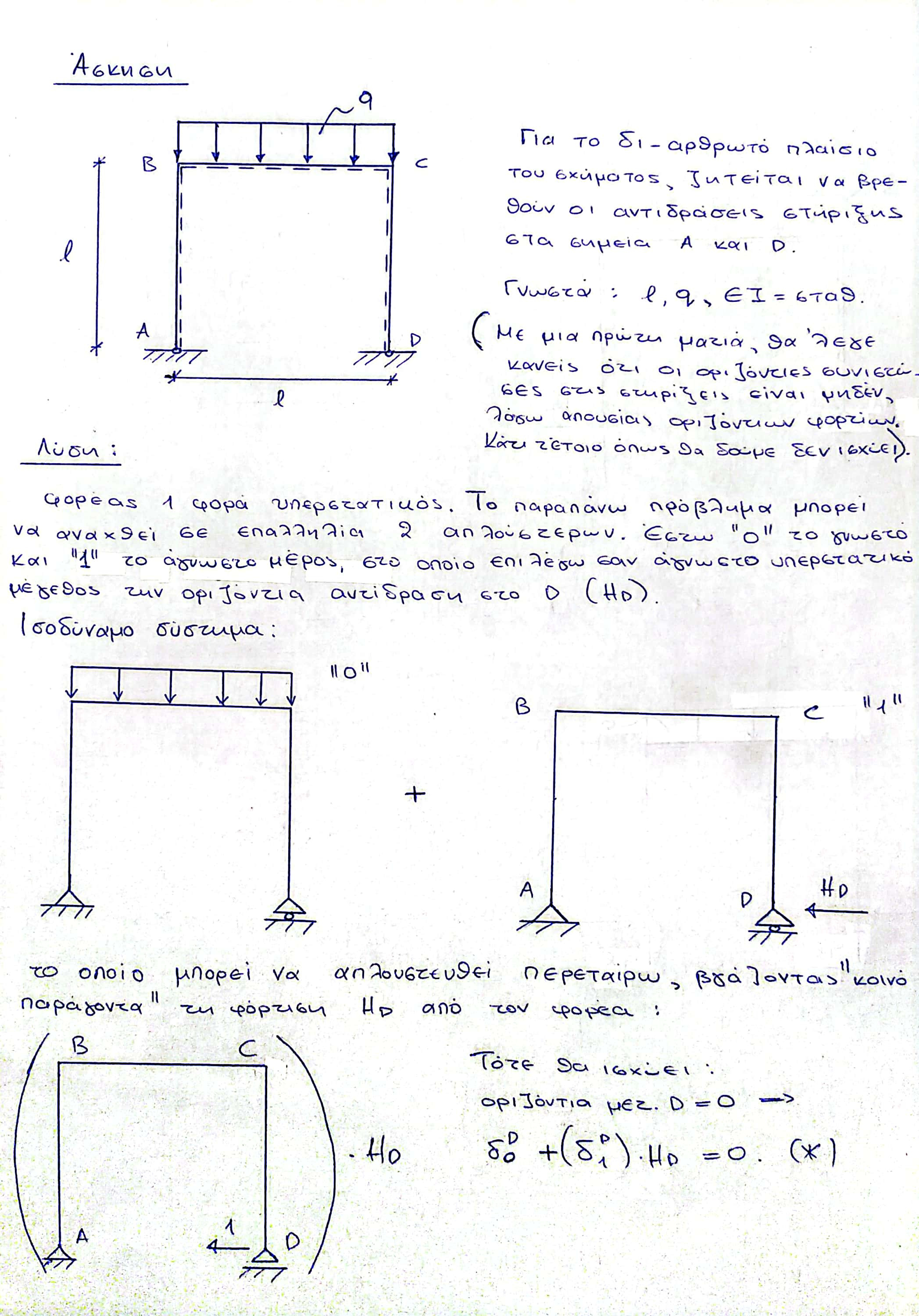 CamScanner 2023-12-29 19.45_1.jpg