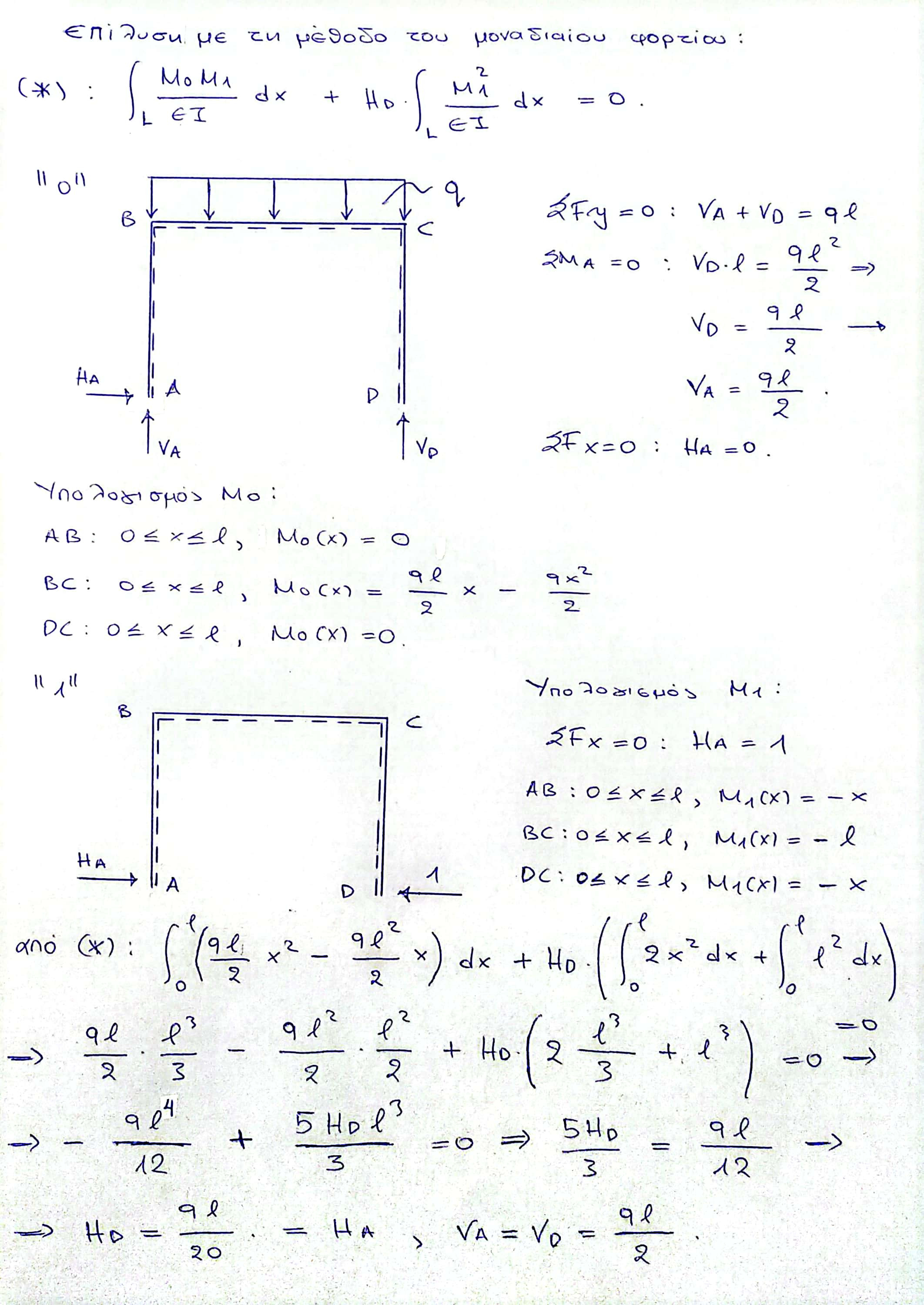 CamScanner 2023-12-30 02.47_1.jpg