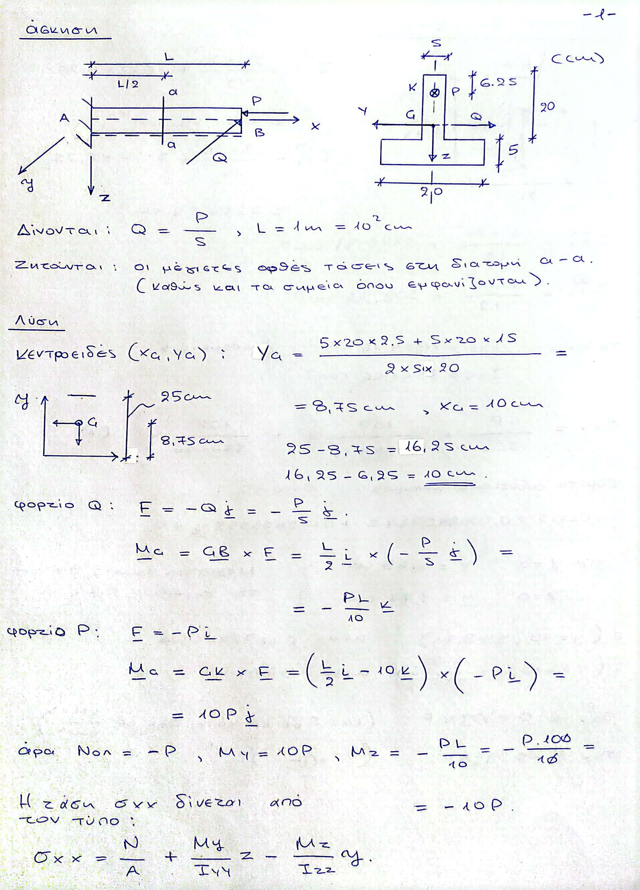 CamScanner 2024-01-13 17.03_1.jpg