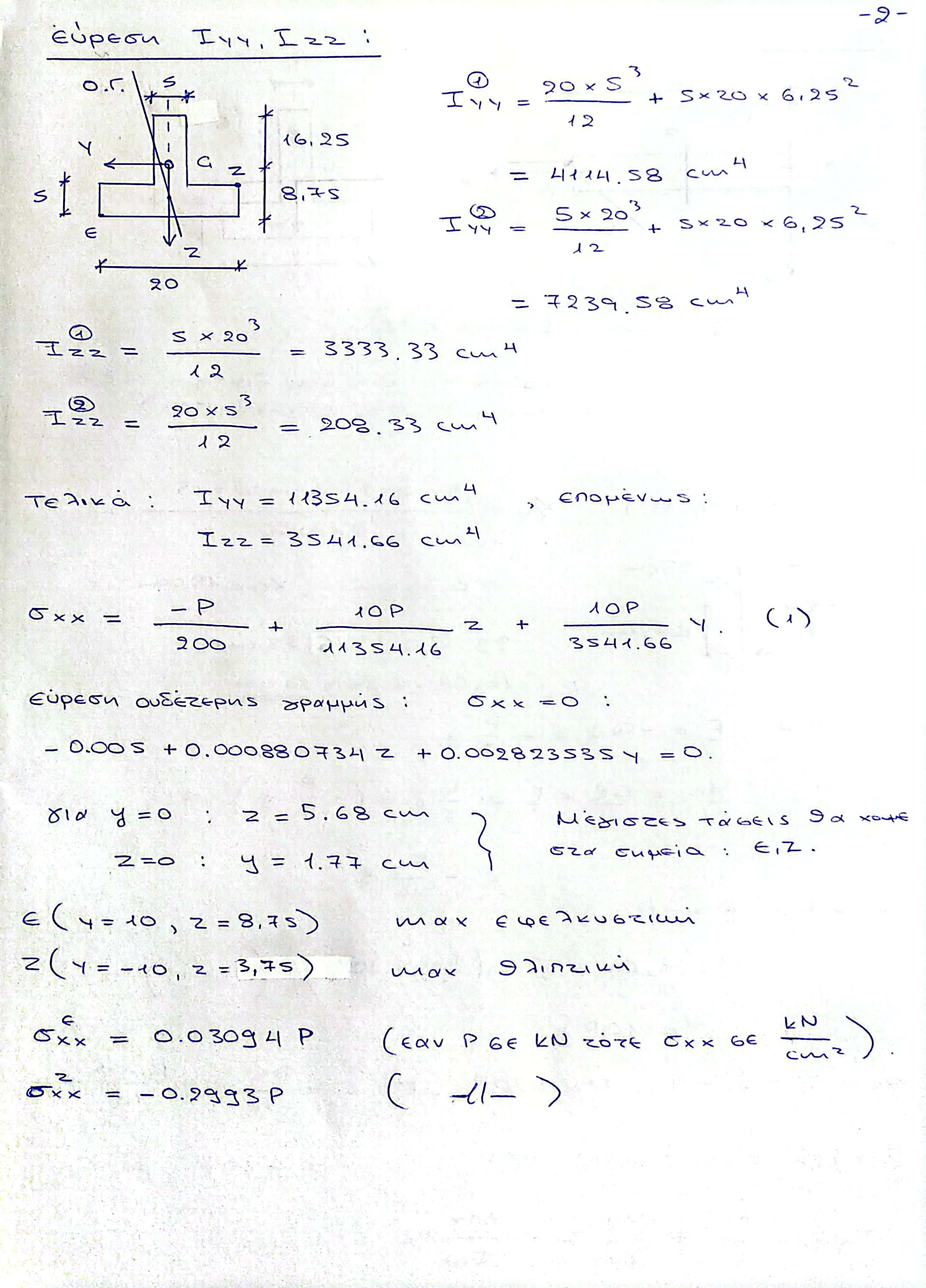 CamScanner 2024-01-13 17.03_2.jpg
