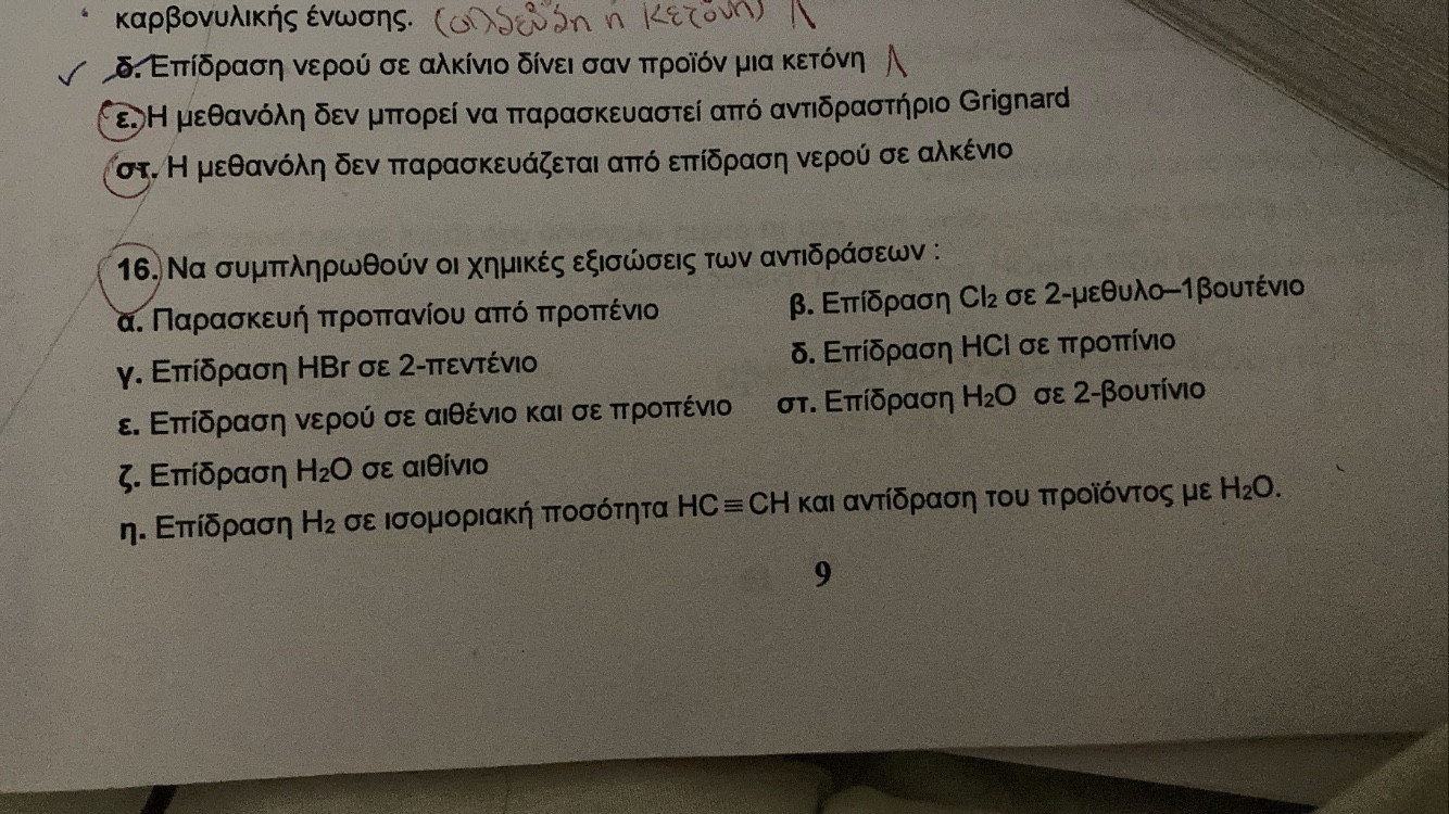 CF27B6D0-2999-4E0D-B57C-09F1B6E4CC0D.jpeg