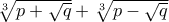 complex_numbers.png