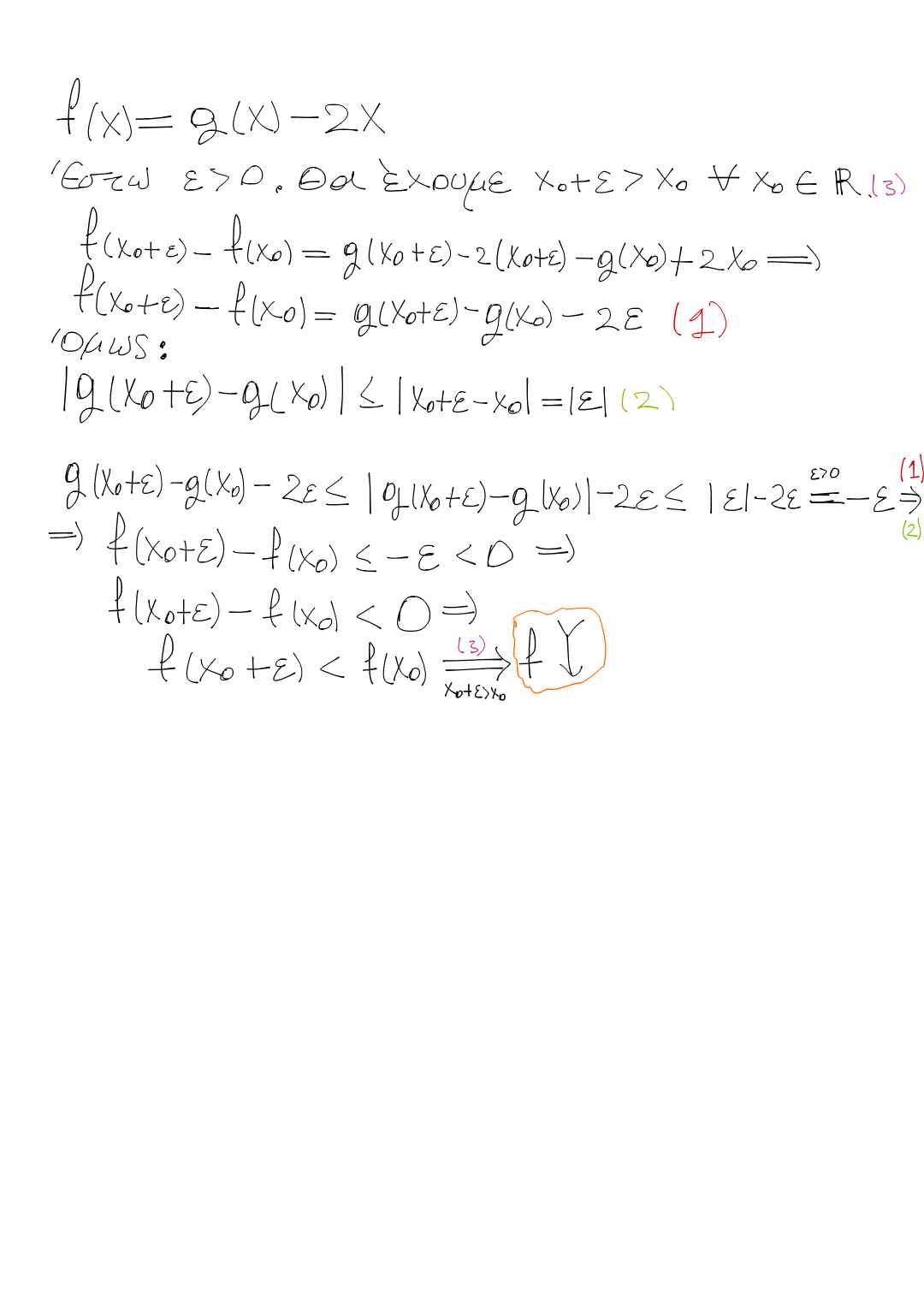 Created at 1_43 PM_3.png