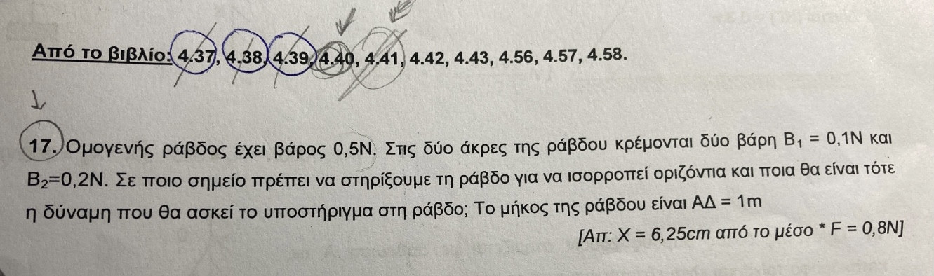 D8638503-D7AF-4878-9647-7A48422BF41D.jpeg
