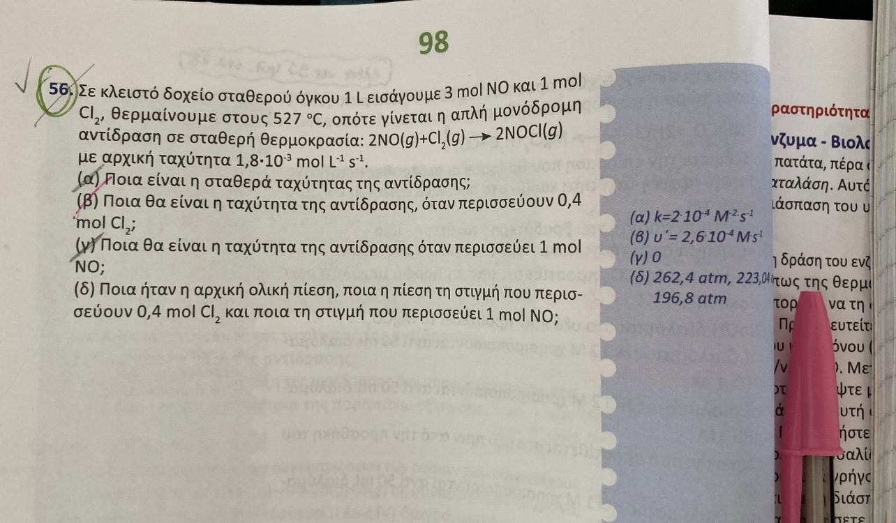 DA4358F9-5B71-4020-B317-83678F45A71F.jpeg