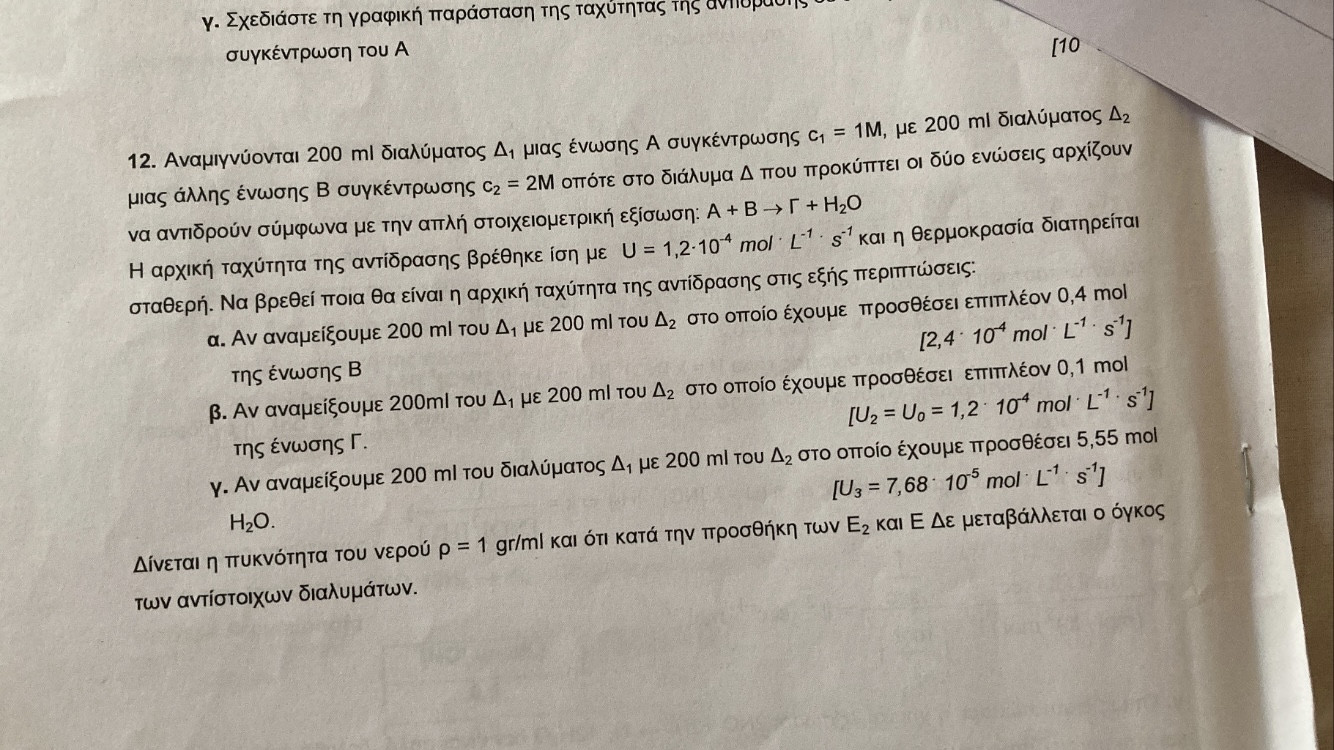 E938C16E-9CEC-4F7B-ABBD-F9E450A2C7AF.jpeg