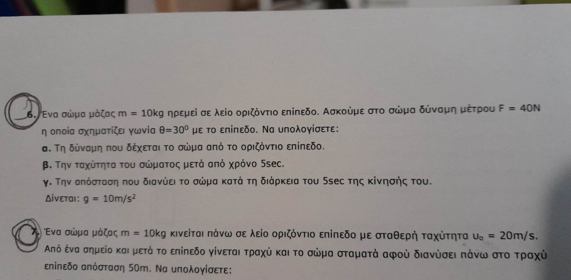ekf.jpg