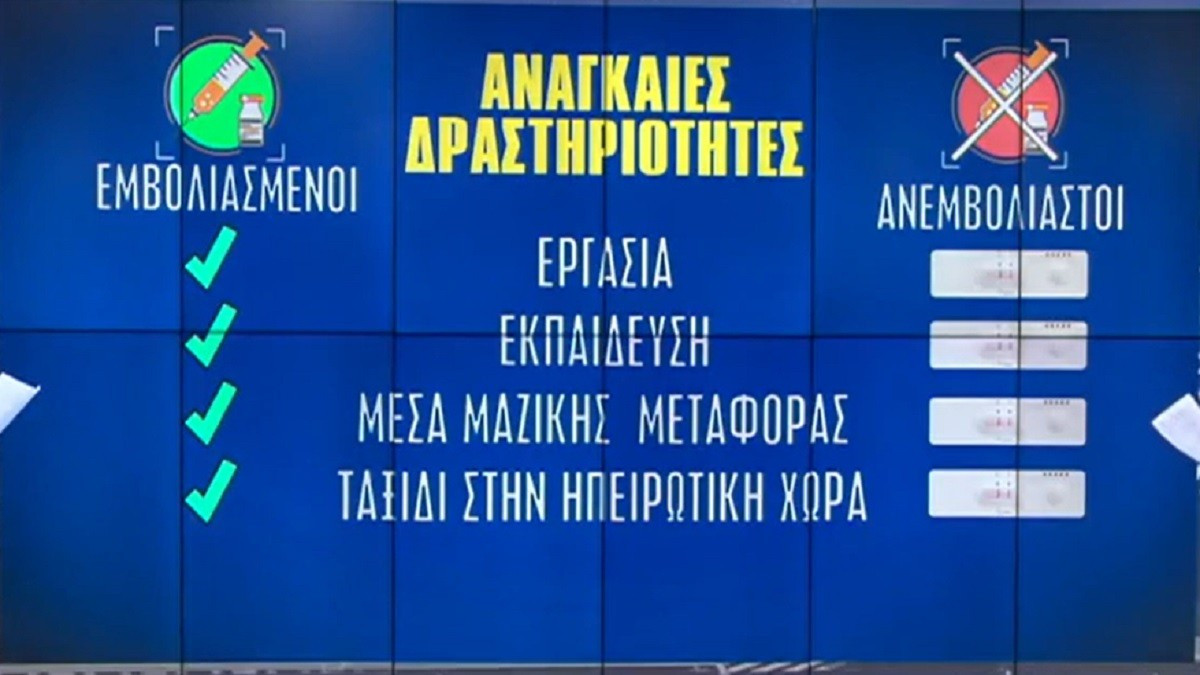 IsThatPolicyFair.jpg
