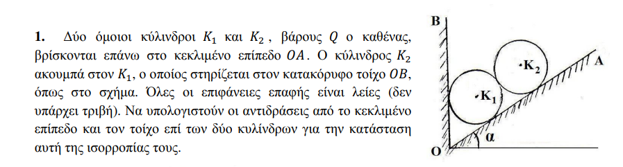 ex1.png