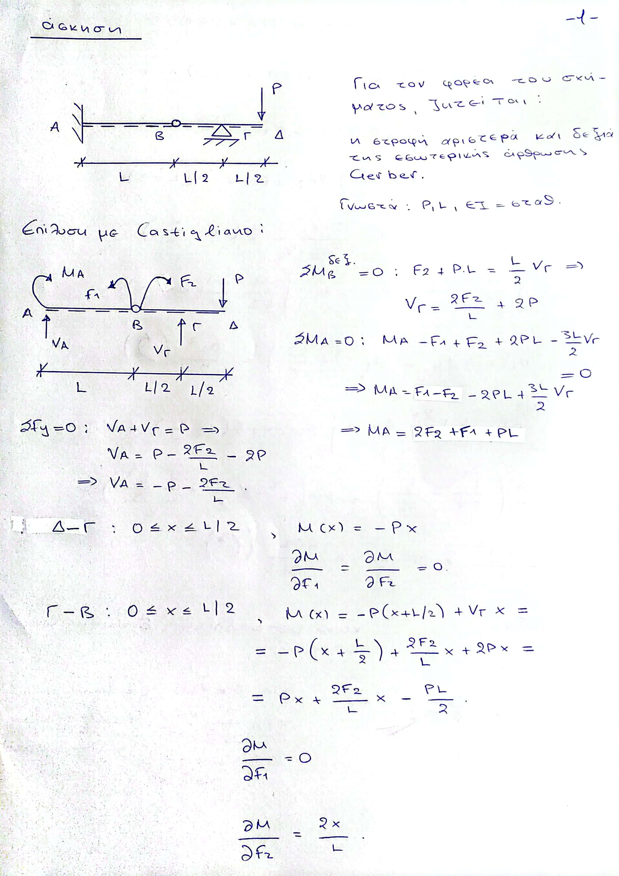 exc.jpg
