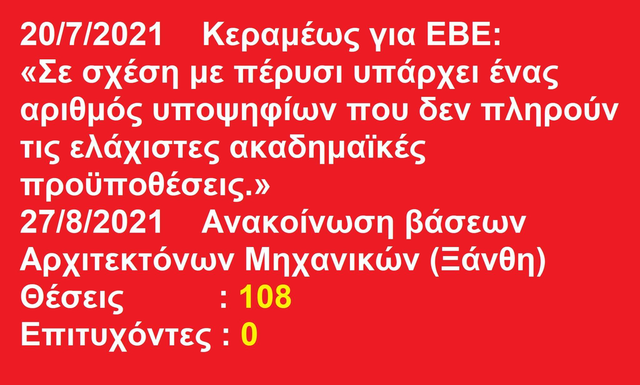 FB_IMG_1630066859206.jpg