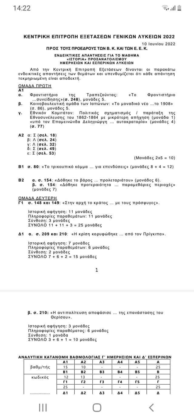 FB_IMG_1654900632827.jpg