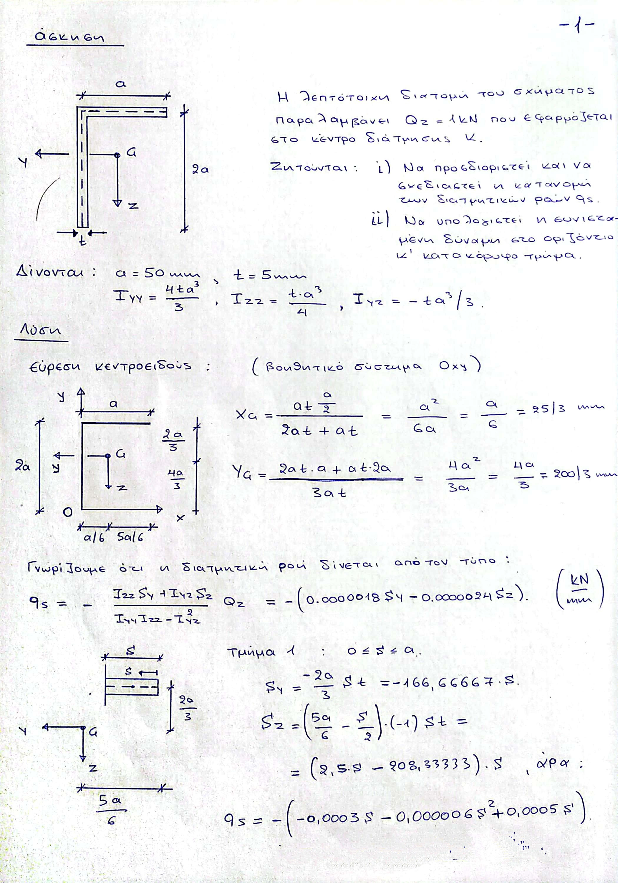 flow1.jpg