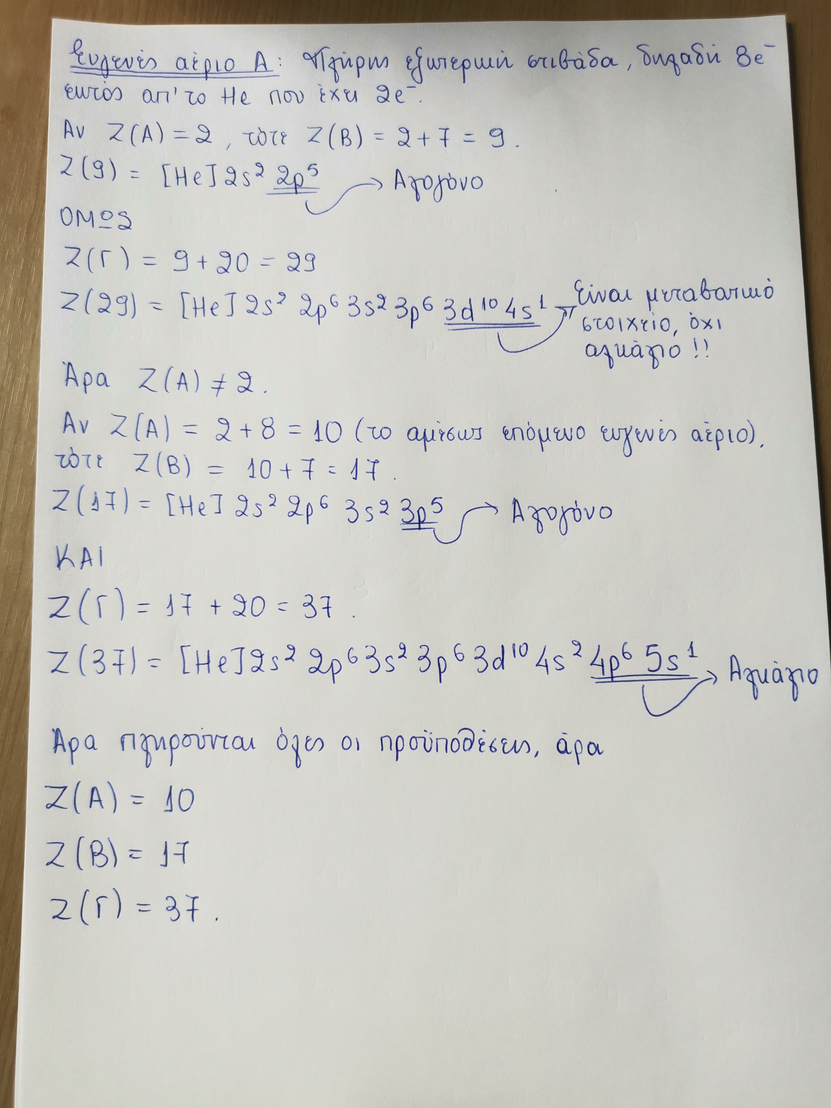 IMG_20211125_103956.jpg