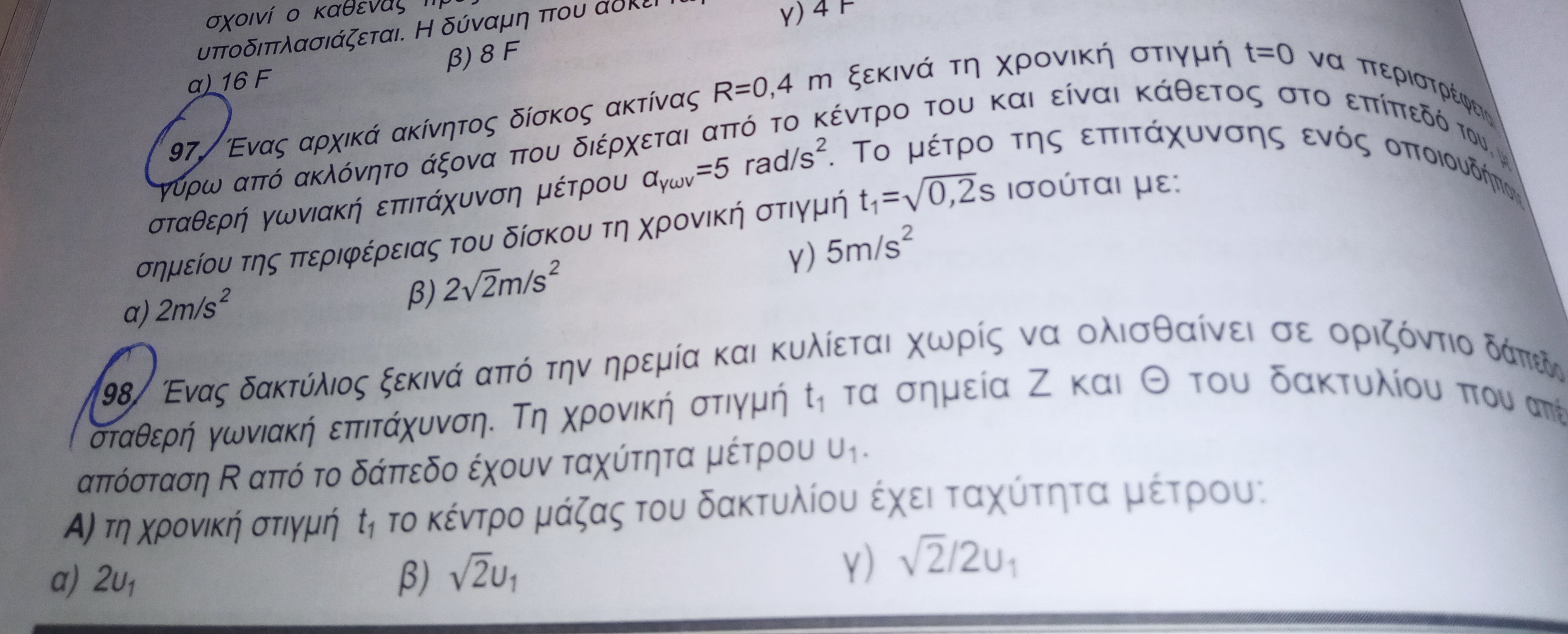 IMG_20221005_160414.jpg