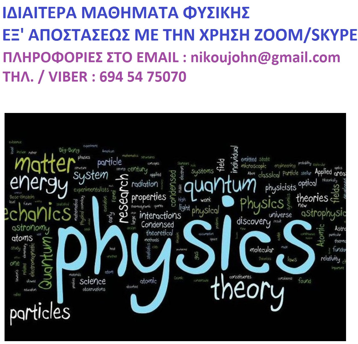 physics.jpg