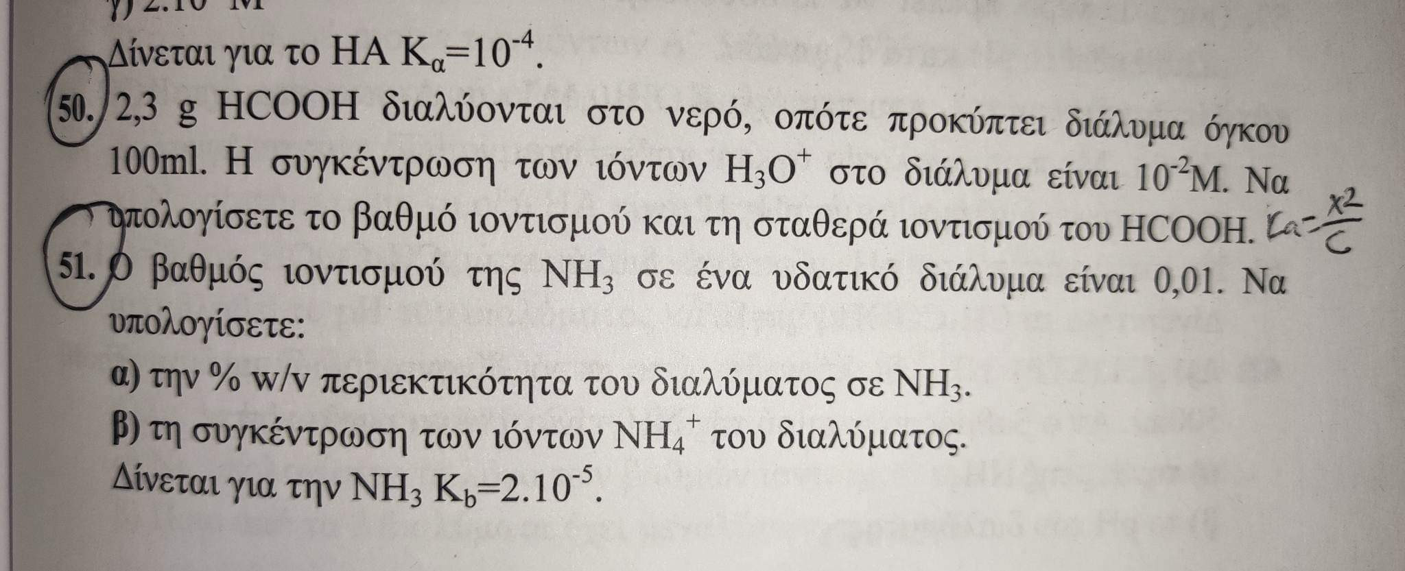 received_1116785482328087.jpeg