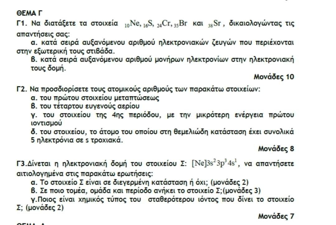 received_3347652165560160.jpeg
