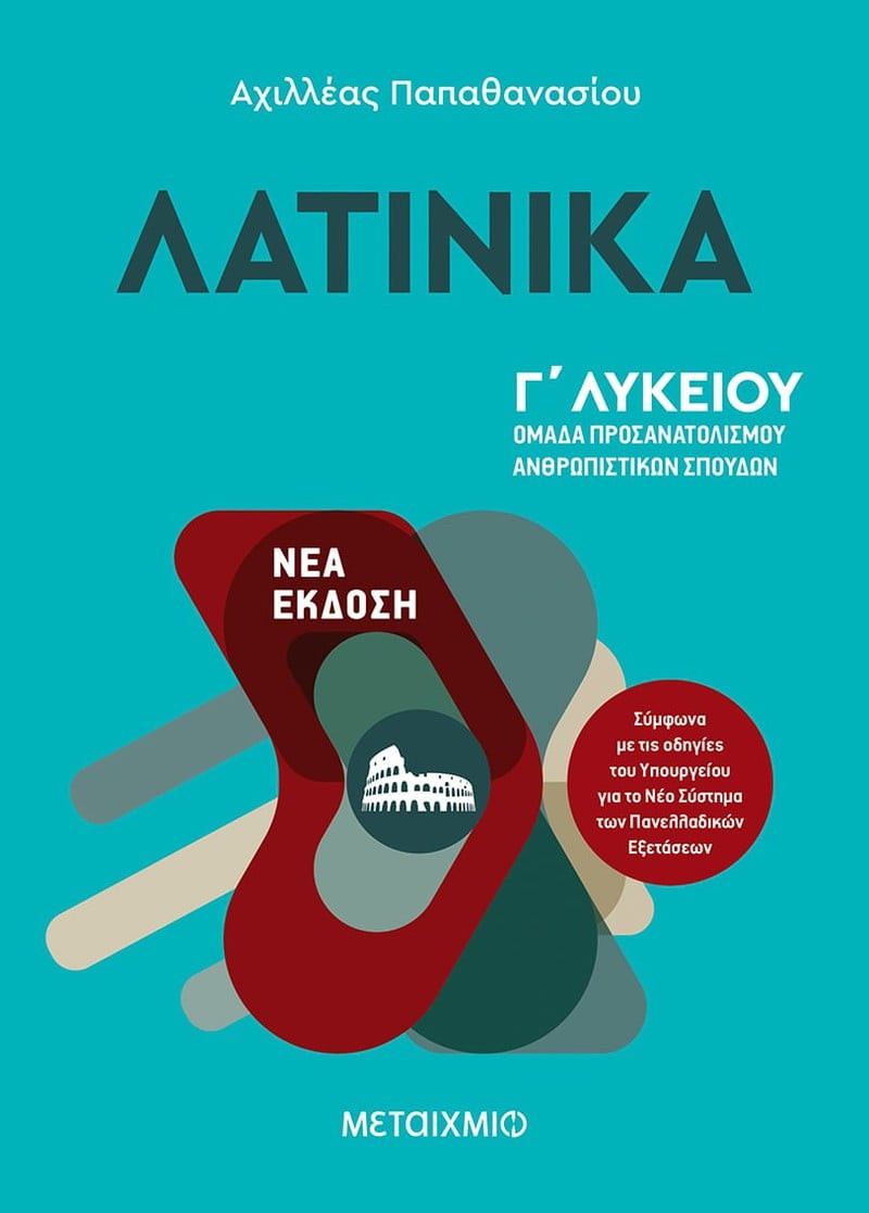 s3.gy.digital_metaixmio_uploads_asset_data_19467_978-618-03-2805-9_2.jpg