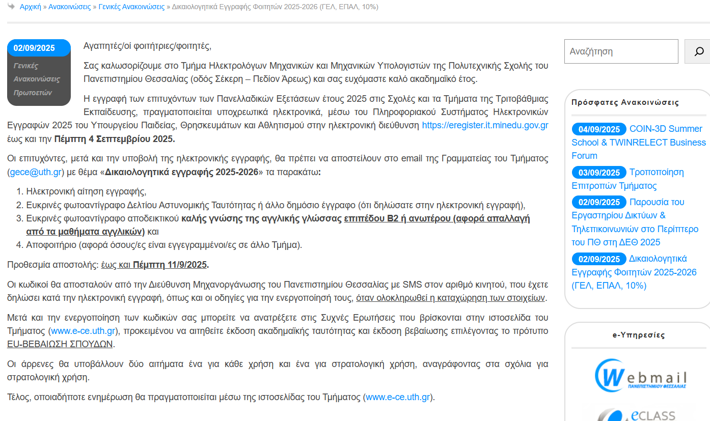 Screenshot (168).png