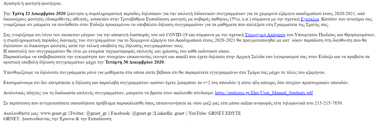 Screenshot 2020-12-28 163734.png