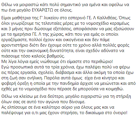 Screenshot 2021-02-15 125255.png