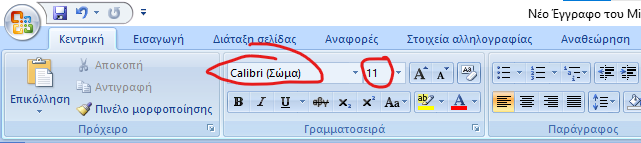 Screenshot 2021-06-04 155248.png