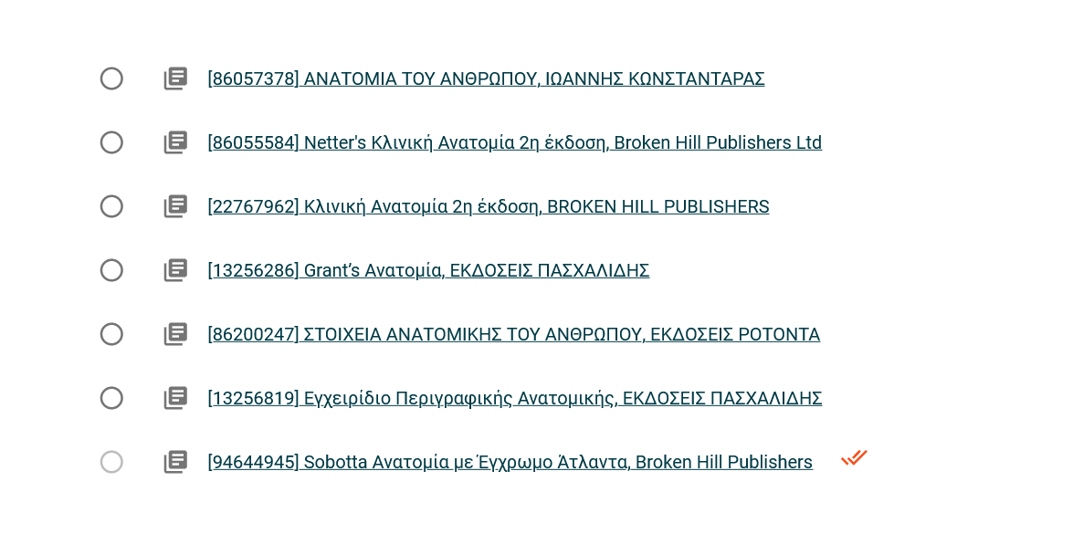 Screenshot 2022-11-01 at 17-14-23 Εύδοξος.png