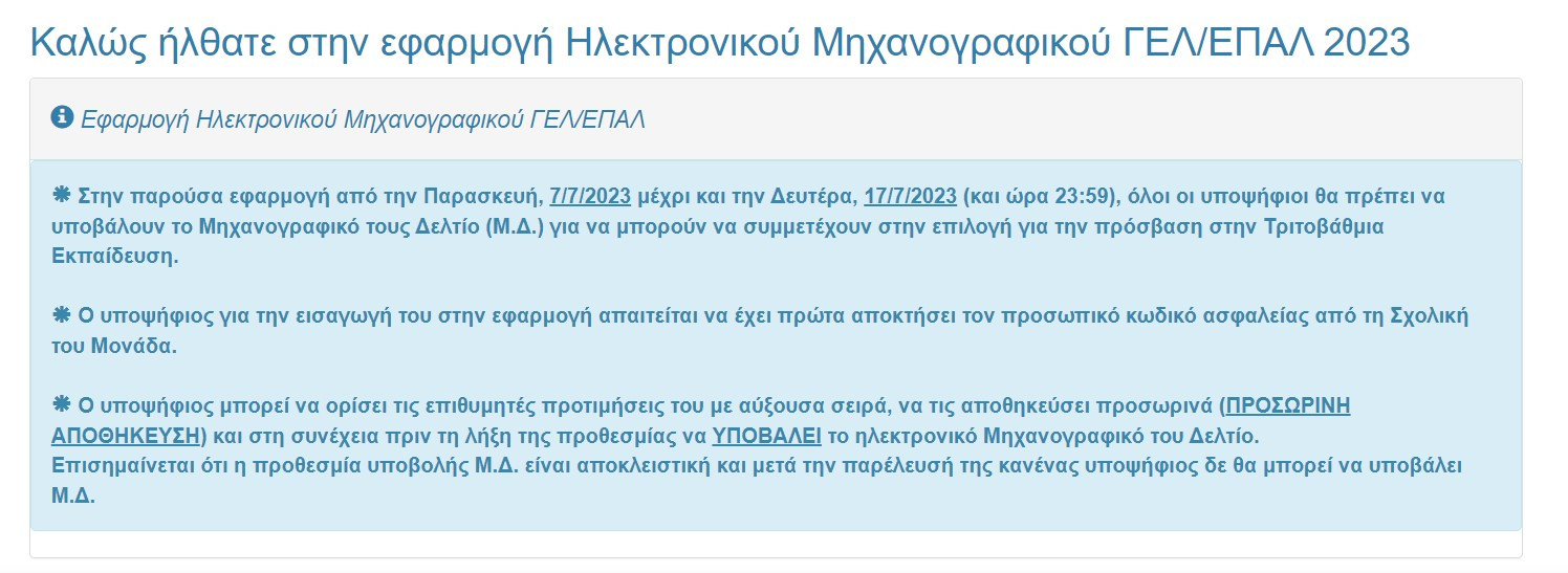 Screenshot 2023-07-07 121400.jpg